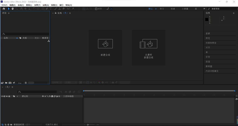 Adobe After Effects 2022.png