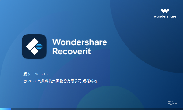 Wondershare Recoverit.png Wondershare Recoverit.png