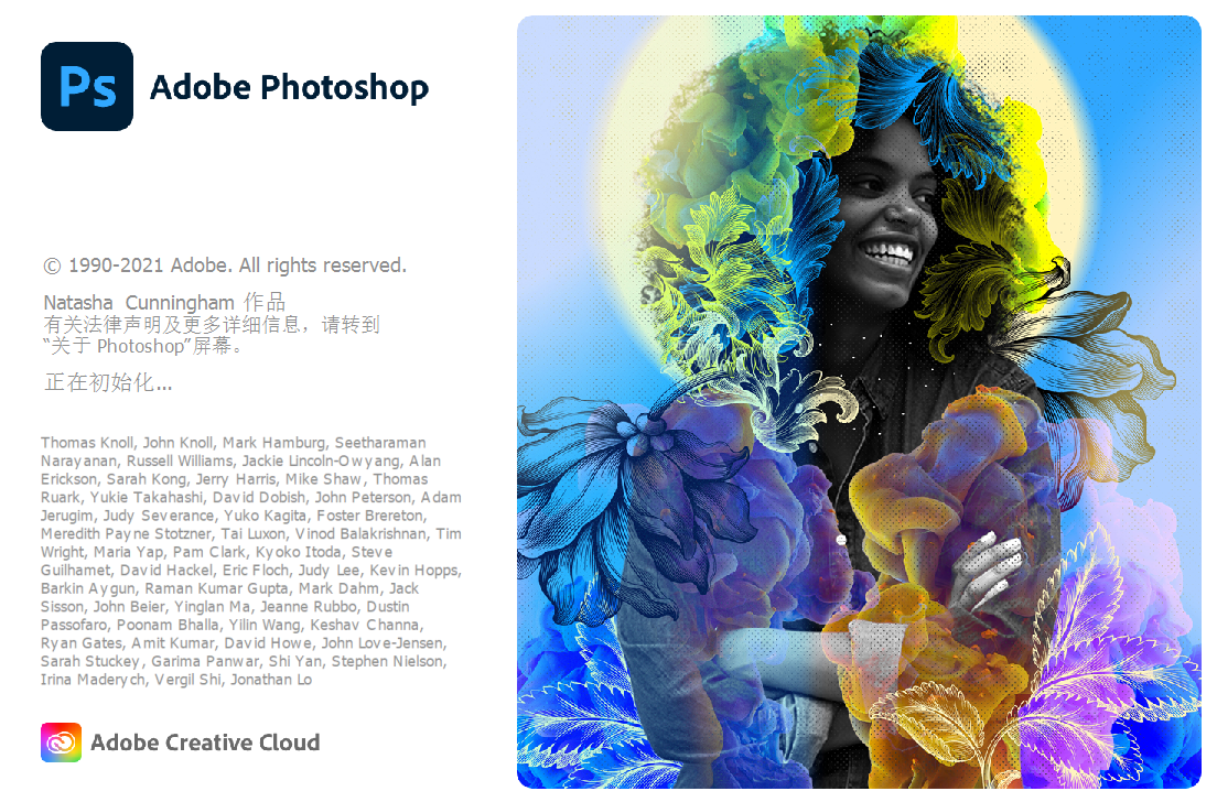 Adobe Photoshop.png