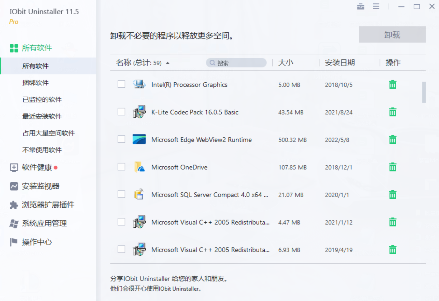 IObit Uninstaller.png IObit Uninstaller.png