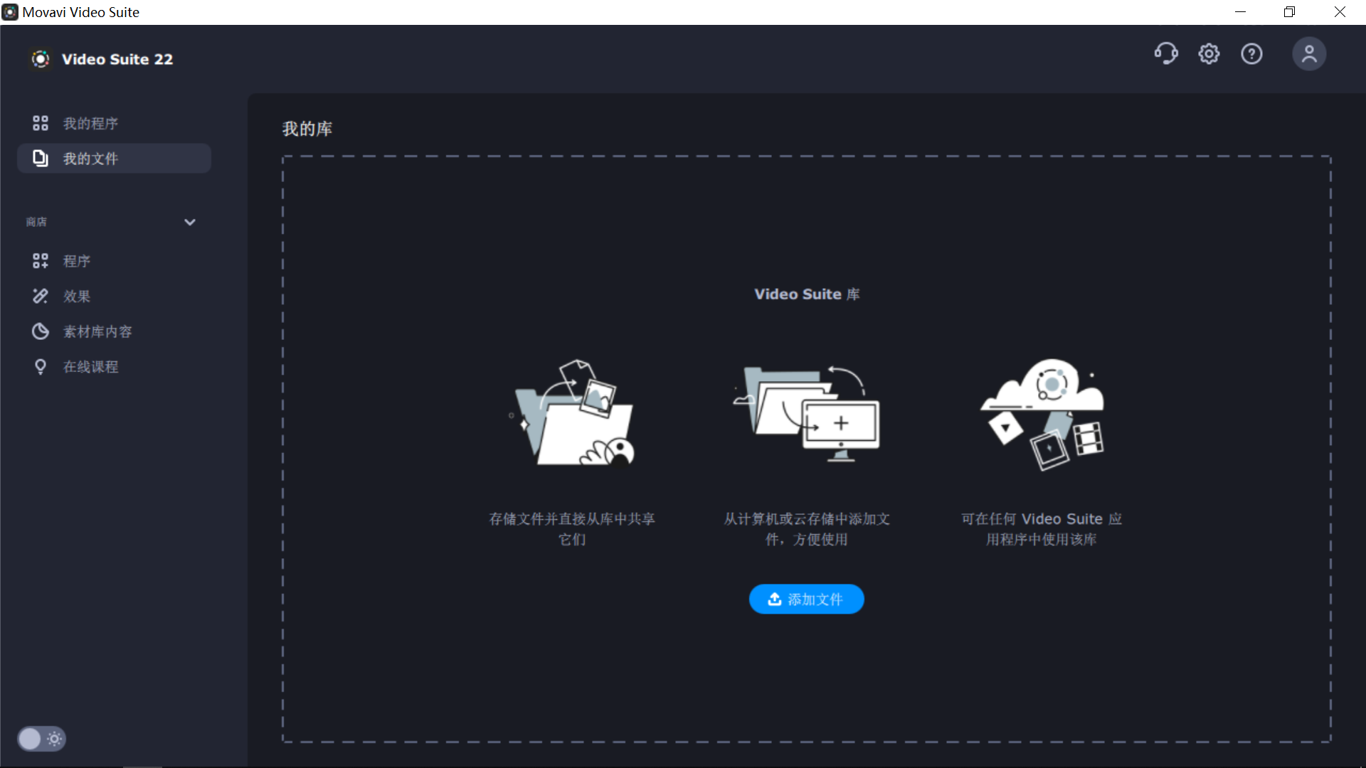 Movavi Video Suite.png Movavi Video Suite.png