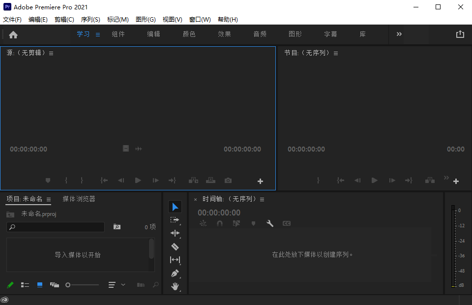 Adobe Premiere 破解版.png Adobe Premiere 破解版.png