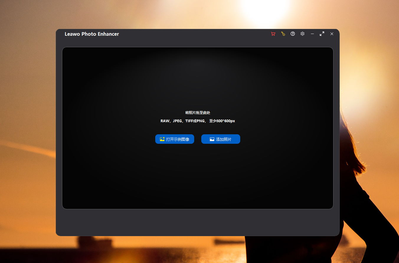 Leawo PhotoIns 4.png Leawo PhotoIns 4.png