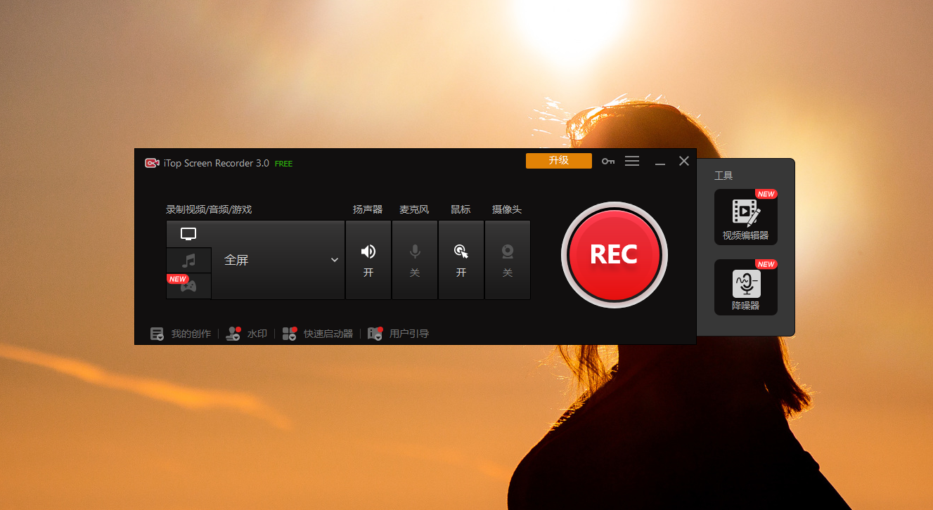 iTop Screen Recorder.png iTop Screen Recorder.png