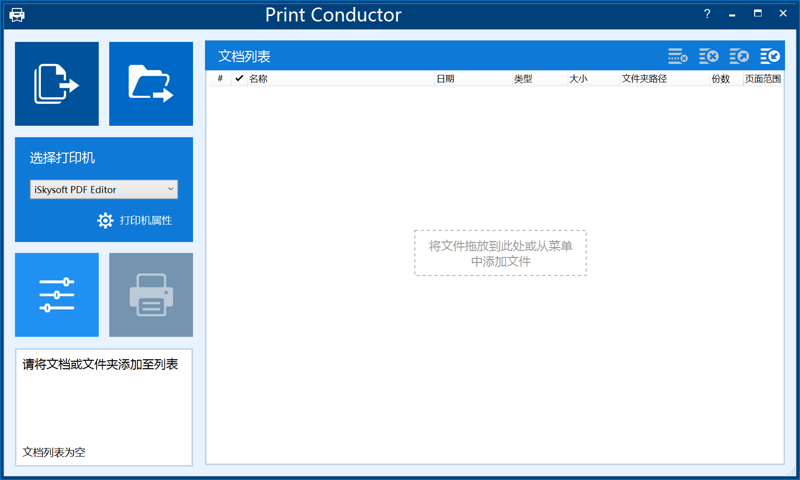 Print Conductor.png Print Conductor.png