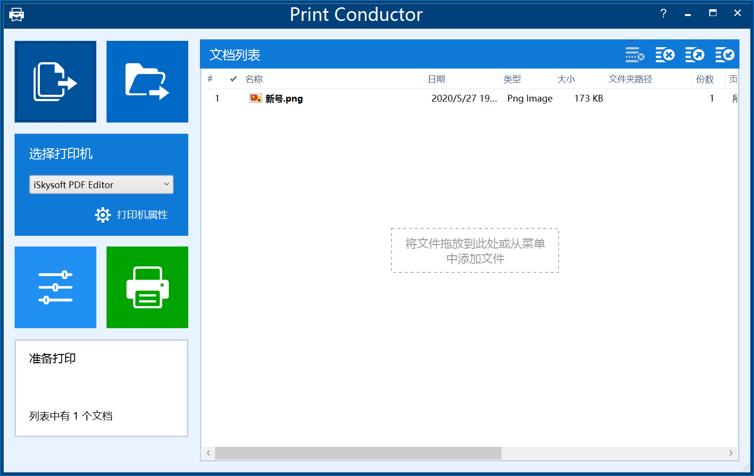 Print Conductor 8.png Print Conductor 8.png