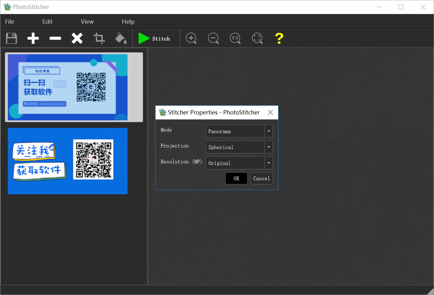 Teorex PhotoStitcher 破解版.png Teorex PhotoStitcher 破解版.png