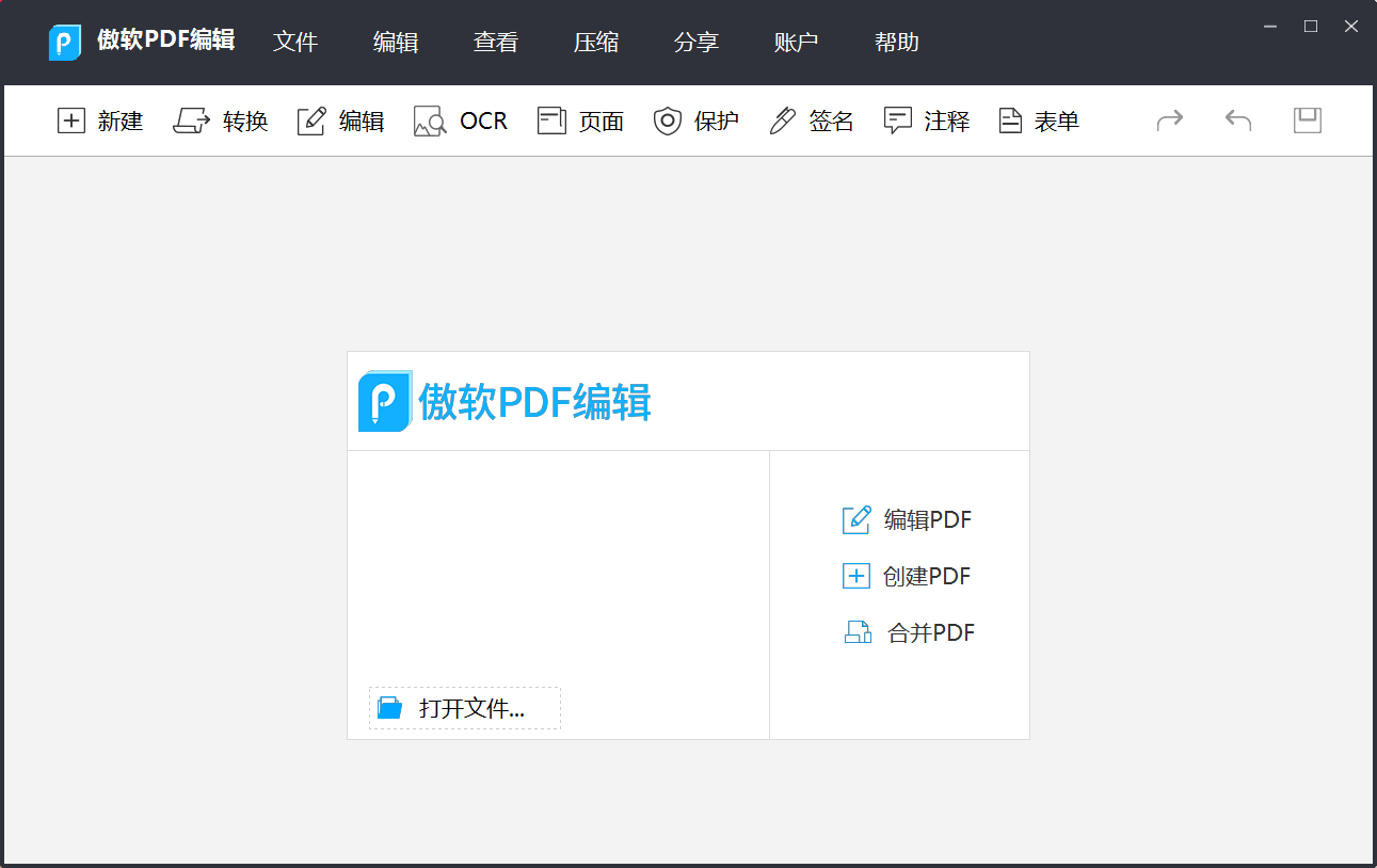 ApowerPDF.png ApowerPDF.png