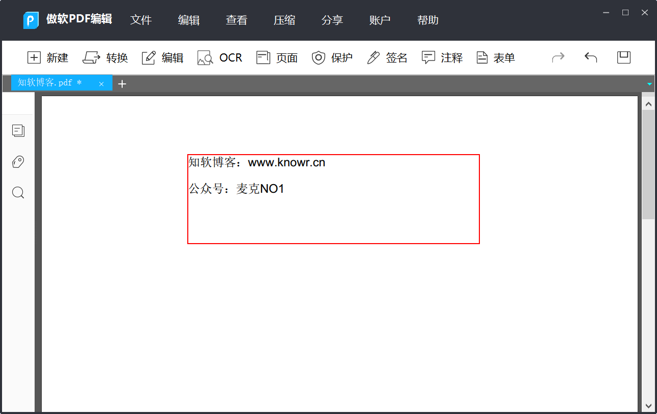ApowerPDF破解版.png ApowerPDF破解版.png