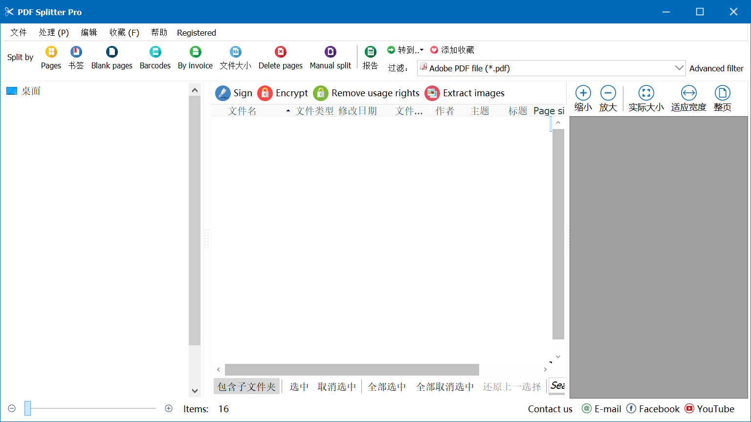 CoolUtils PDF Splitter.png CoolUtils PDF Splitter.png