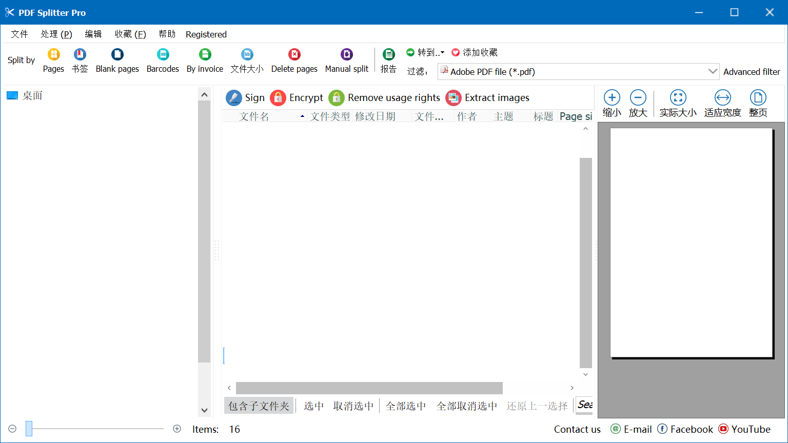 CoolUtils PDF Splitter 6.png CoolUtils PDF Splitter 6.png
