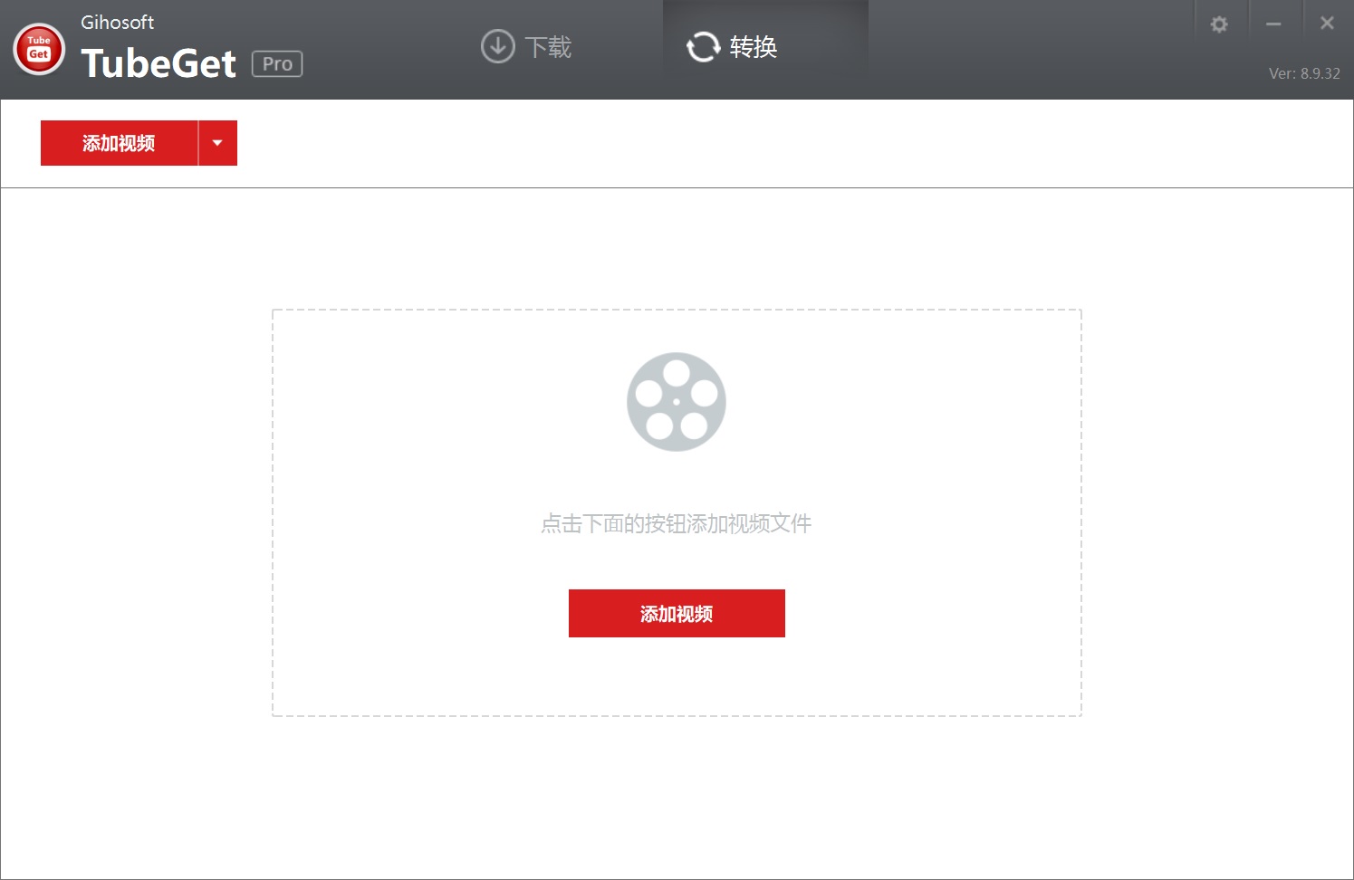 Gihosoft TubeGet 8.jpg Gihosoft TubeGet 8.jpg