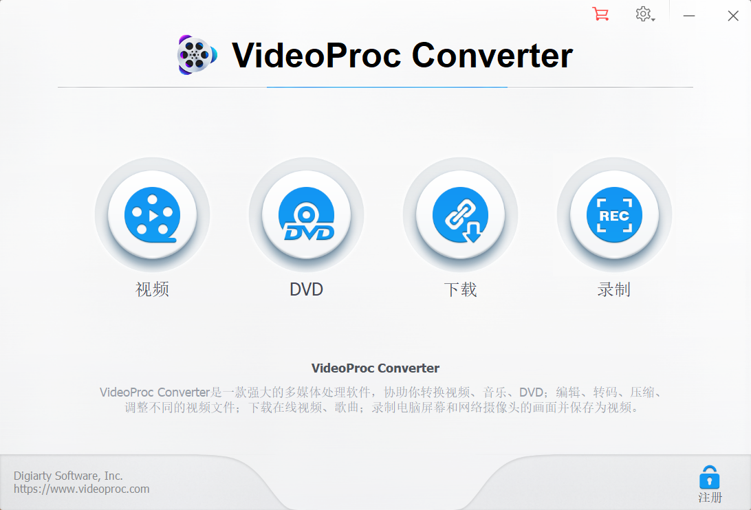 VideoProc.png VideoProc.png