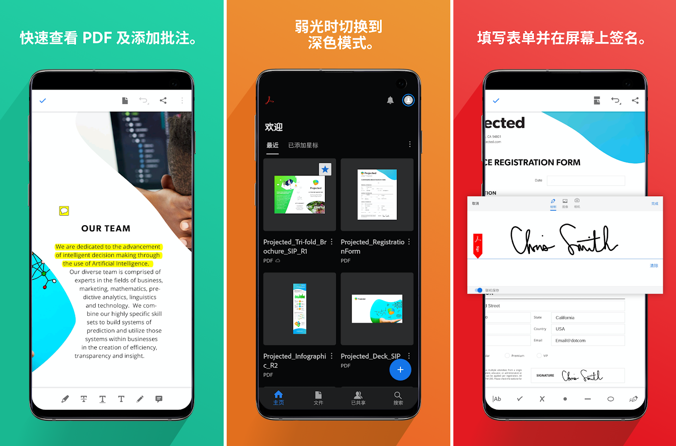 Adobe Acrobat Reader 22.png Adobe Acrobat Reader 22.png