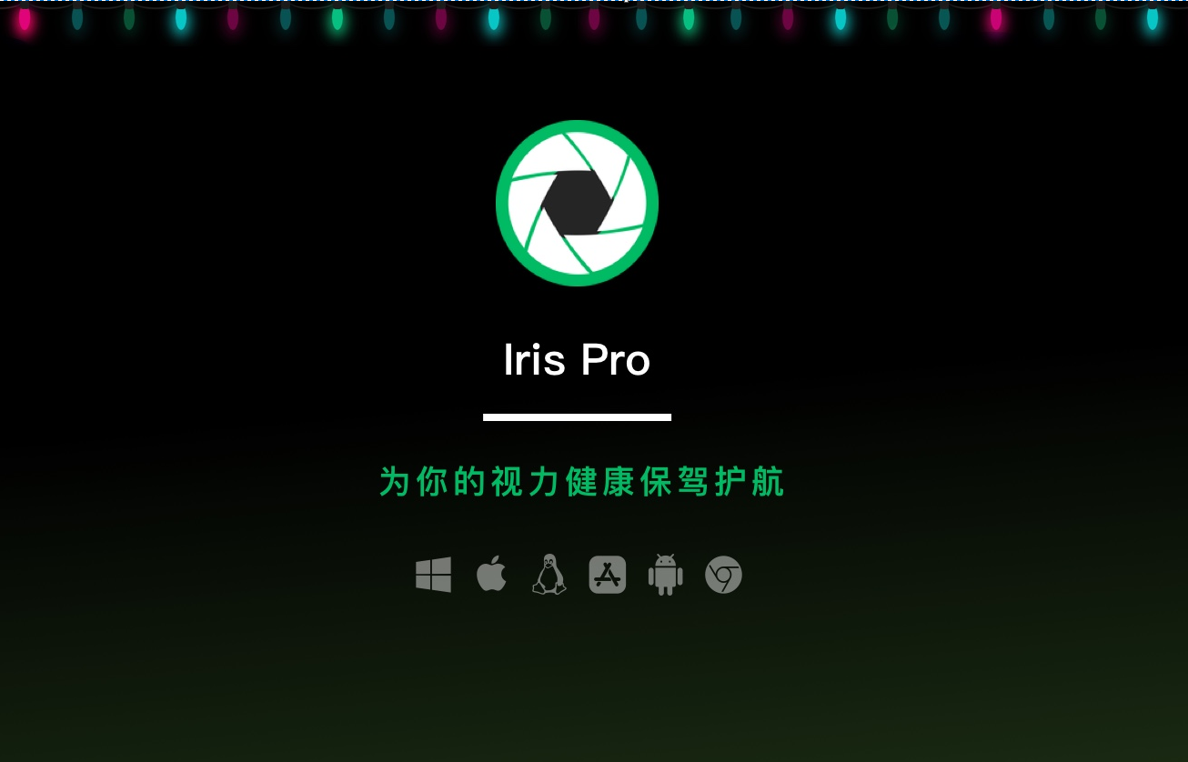 Iris Pro.png Iris Pro.png