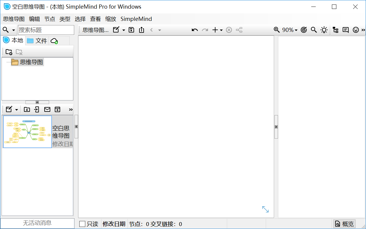 SimpleMind.png SimpleMind.png