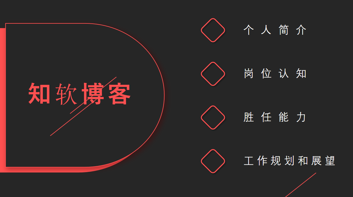 个人简历类PPT模板-3.png 个人简历类PPT模板-3.png