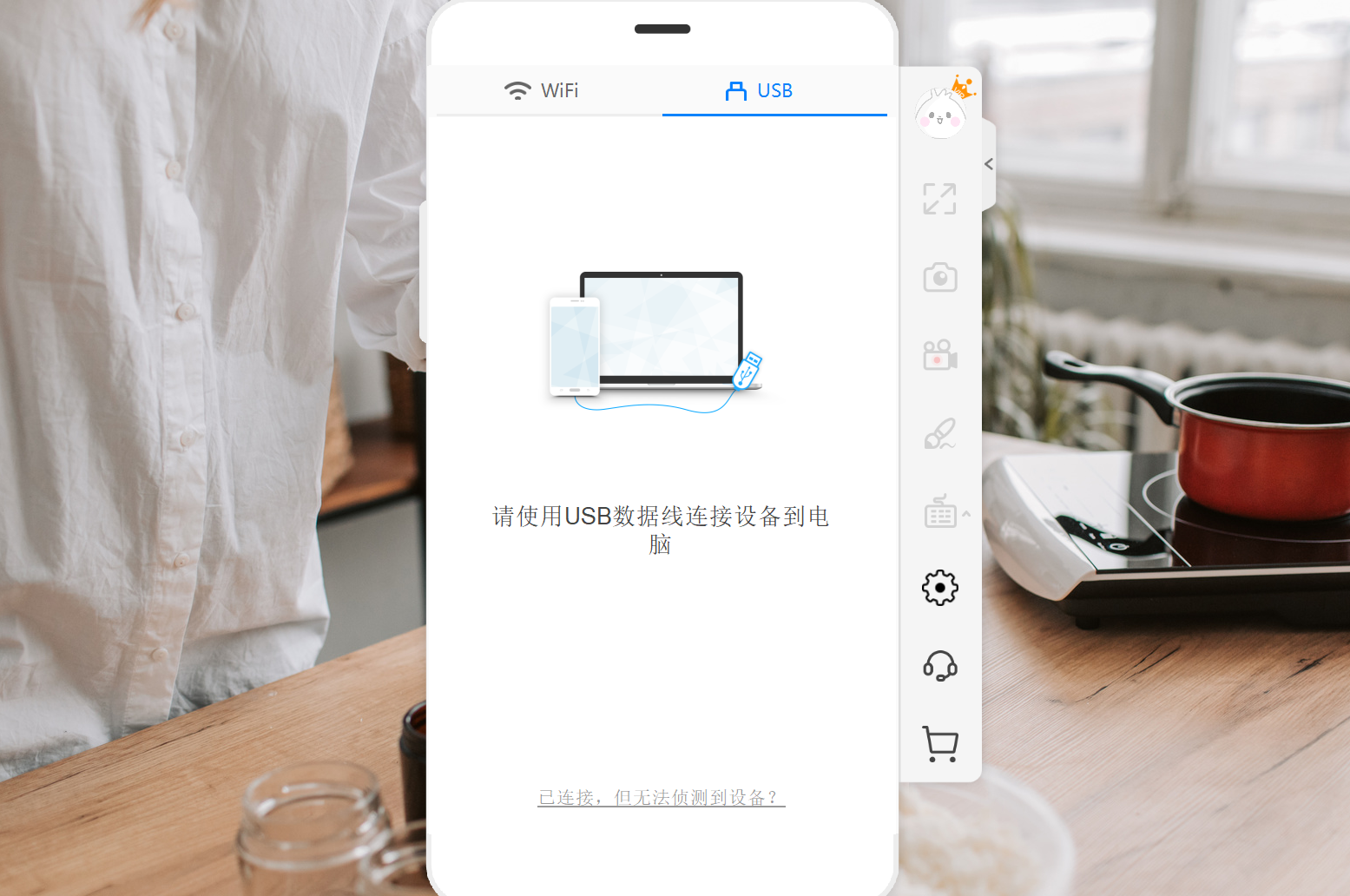 ApowerMirror激活码.png