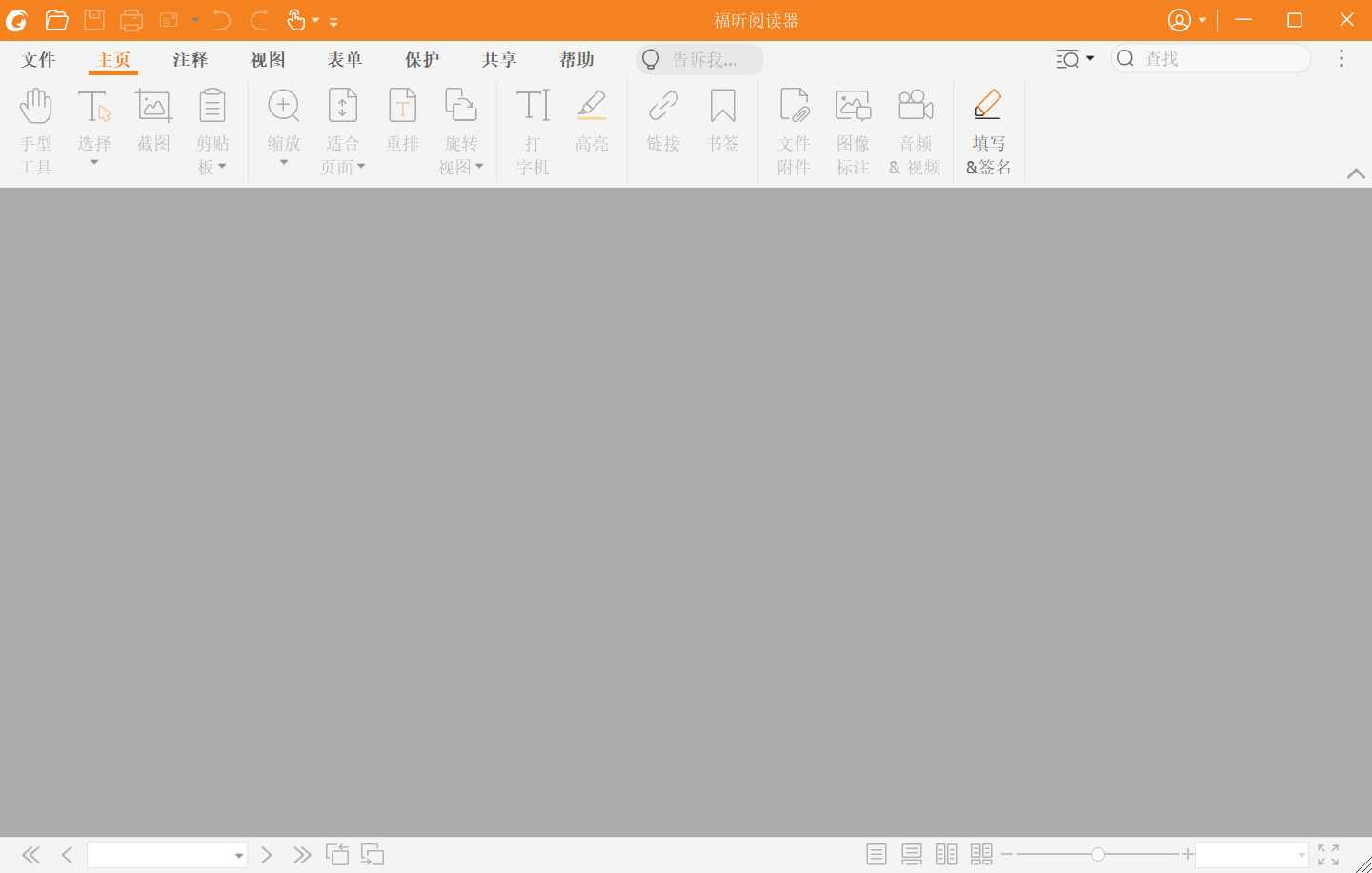Foxit PDF Reader.png Foxit PDF Reader.png