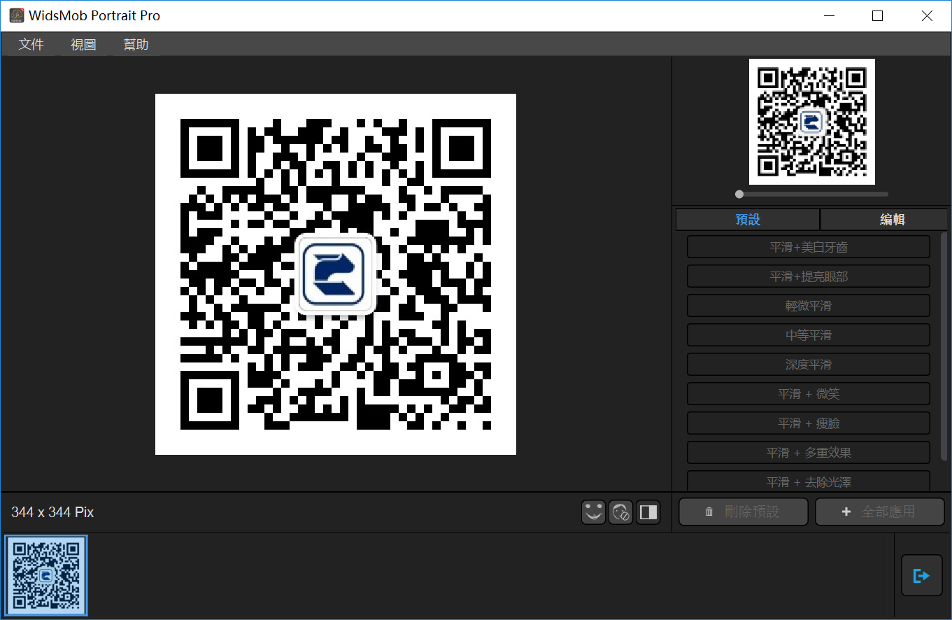 WidsMob Portrait 破解版.png WidsMob Portrait 破解版.png