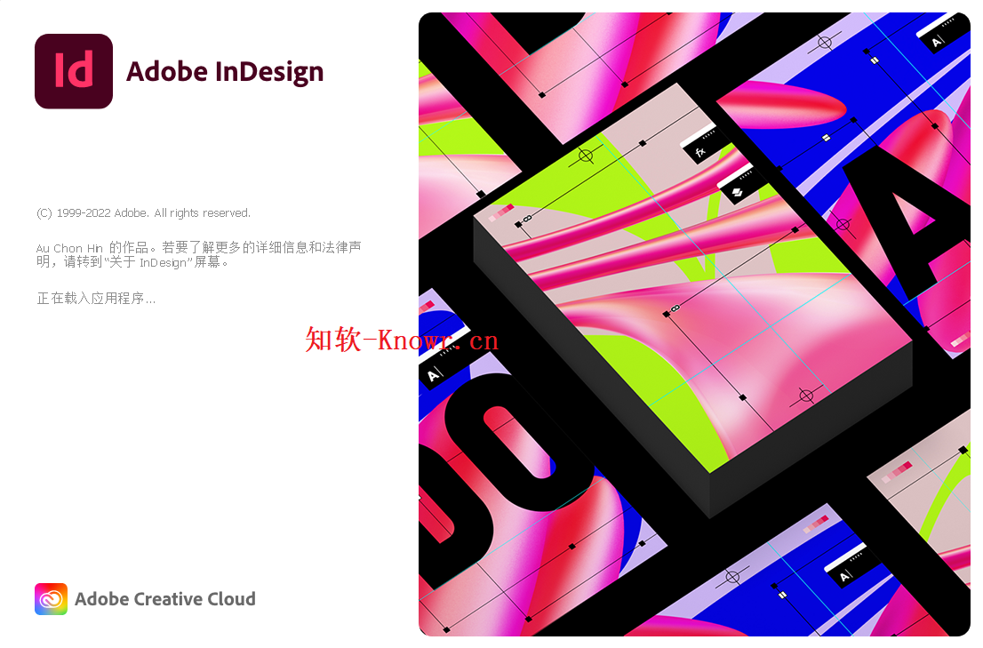 Adobe Indesign.png Adobe Indesign.png