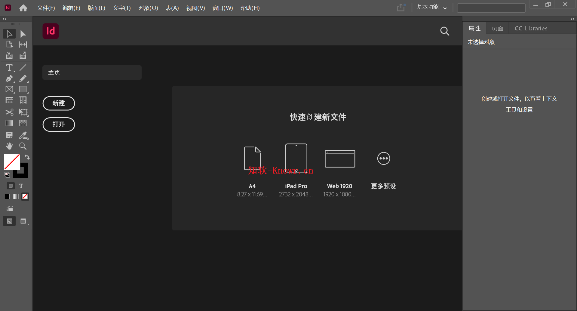 Adobe Indesign 2022.png Adobe Indesign 2022.png