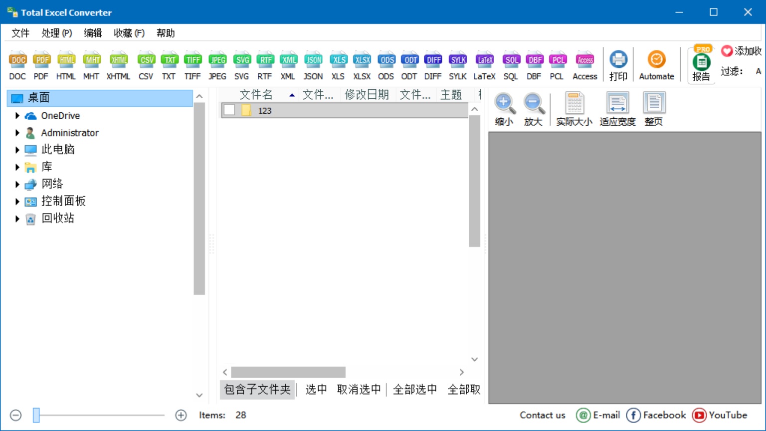 Total Excel Converter.jpg Total Excel Converter.jpg