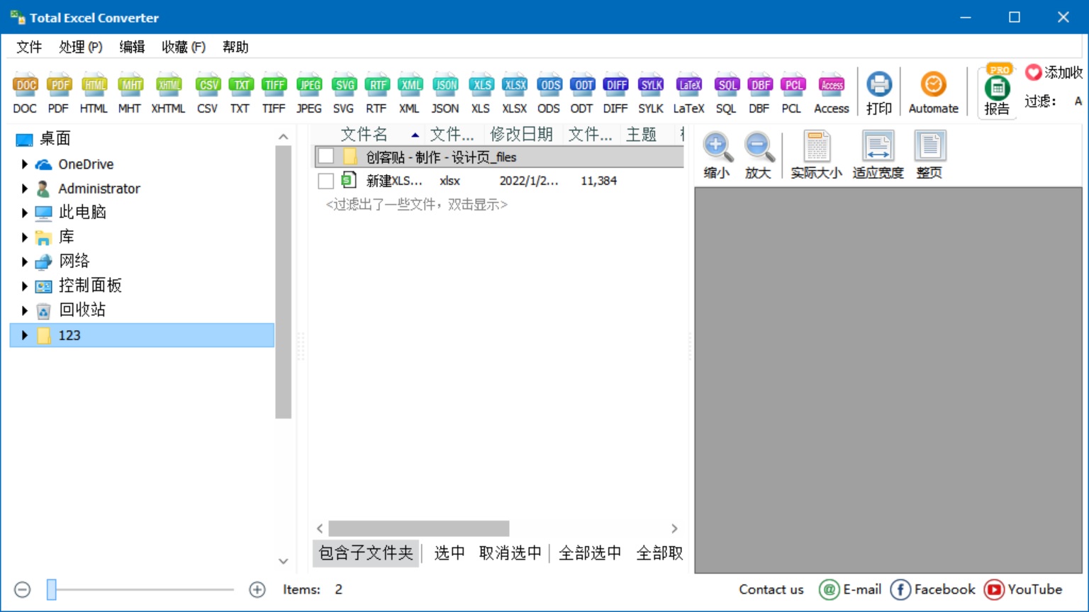 Total Excel Converter 7.jpg Total Excel Converter 7.jpg