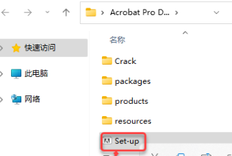 Acrobat Pro DC 2022下载及安装教程-4 Acrobat Pro DC 2022下载及安装教程-4
