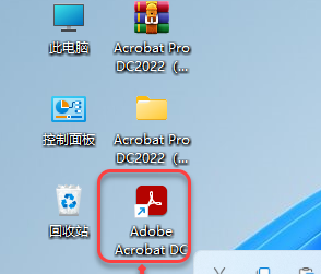 Acrobat Pro DC 2022下载及安装教程-12 Acrobat Pro DC 2022下载及安装教程-12