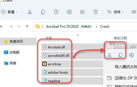 Acrobat Pro DC 2022下载及安装教程-11 Acrobat Pro DC 2022下载及安装教程-11