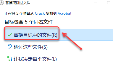 Acrobat Pro DC 2022下载及安装教程-14 Acrobat Pro DC 2022下载及安装教程-14