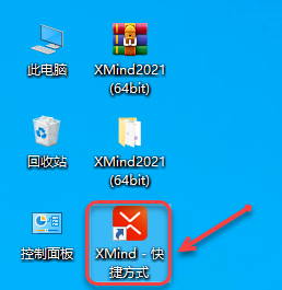 Xmind ZEN 2021下载及安装教程-7 Xmind ZEN 2021下载及安装教程-7