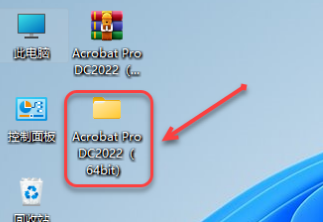 Acrobat Pro DC 2022下载及安装教程-3 Acrobat Pro DC 2022下载及安装教程-3