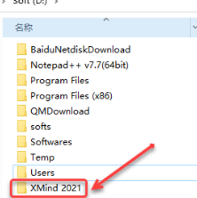 Xmind ZEN 2021下载及安装教程-5 Xmind ZEN 2021下载及安装教程-5