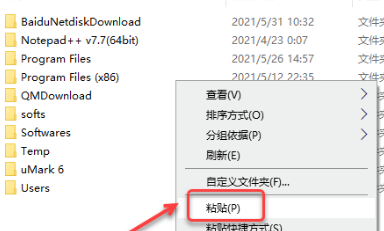 Xmind ZEN 2021下载及安装教程-4 Xmind ZEN 2021下载及安装教程-4
