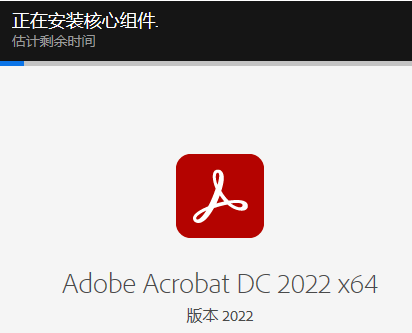 Acrobat Pro DC 2022下载及安装教程-8 Acrobat Pro DC 2022下载及安装教程-8