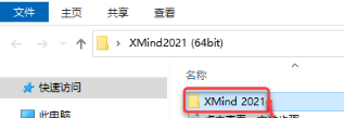 Xmind ZEN 2021下载及安装教程-3 Xmind ZEN 2021下载及安装教程-3