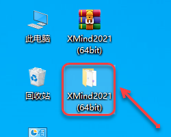 Xmind ZEN 2021下载及安装教程-2 Xmind ZEN 2021下载及安装教程-2
