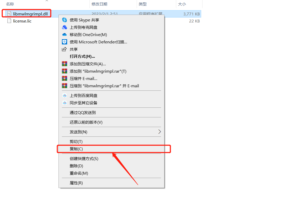 MATLAB R2023新版软件下载安装教程附安装包-17