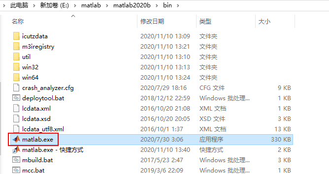 Matlab R2020b免费下载 安装教程-18