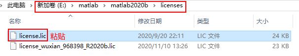 Matlab R2020b免费下载 安装教程-17