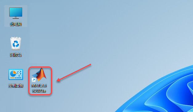 MATLAB R2023新版软件下载安装教程附安装包-24