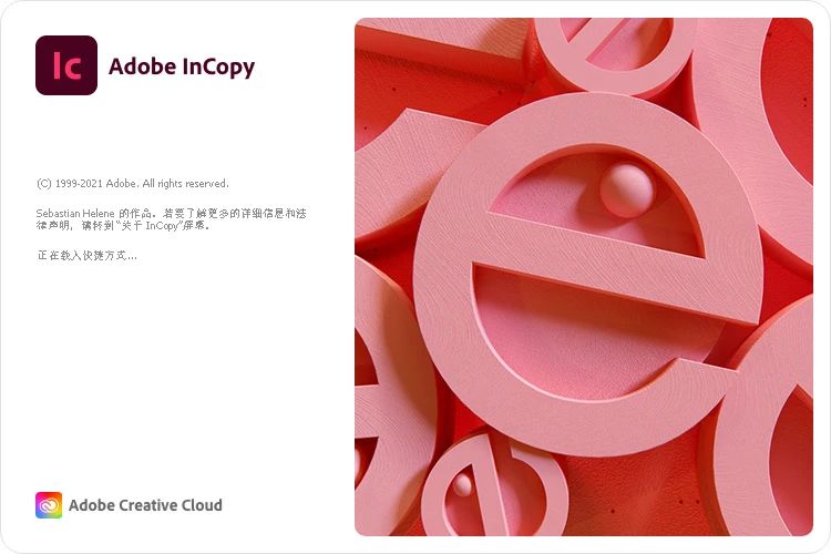 写作编辑软件 Adobe InCopy 2022 v17.3.0 中文破解版(附注册码)-1 写作编辑软件 Adobe InCopy 2022 v17.3.0 中文破解版(附注册码)-1