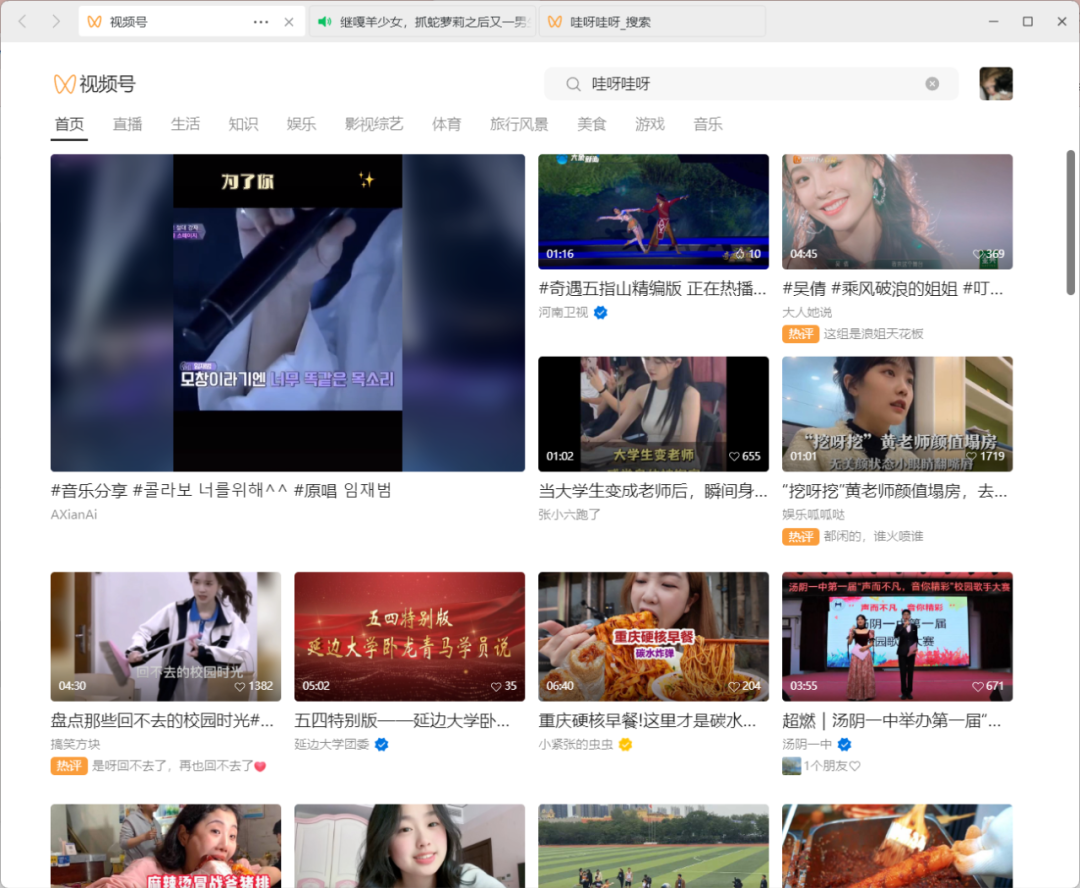 视频号专业下载器，另附抖音、快手等多平台无水印下载器-5