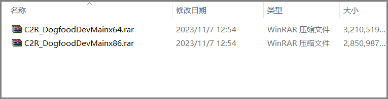 Office 2024安装包下载安装+激活一条龙教程-1 Office 2024安装包下载安装+激活一条龙教程-1