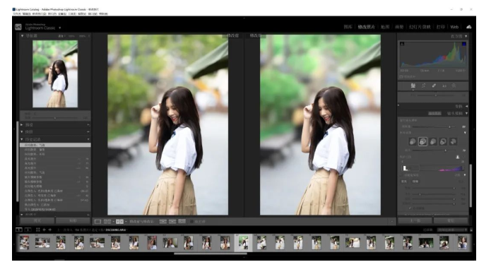 Adobe Lightroom Classic 2024 v13.0.0.15 免费下载 安装教程-1