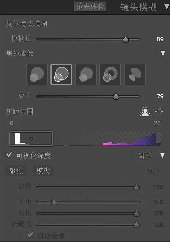 Adobe Lightroom Classic 2024 v13.0.0.15 免费下载 安装教程-2