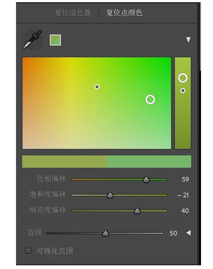 Adobe Lightroom Classic 2024 v13.0.0.15 免费下载 安装教程-5