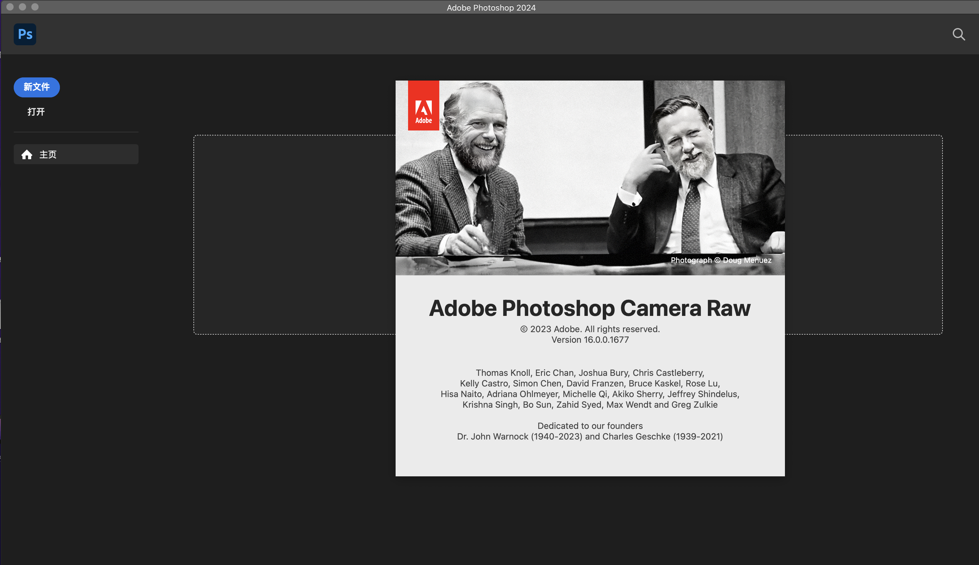 Adobe Photoshop 2024 for mac v25.1 PS2024 神经滤镜 Neural Filters 最新中文版下载-3